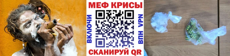 Купить закладку ГАШИШ  Галлюциногенные грибы  МЕФ  Cocaine  Коркино
