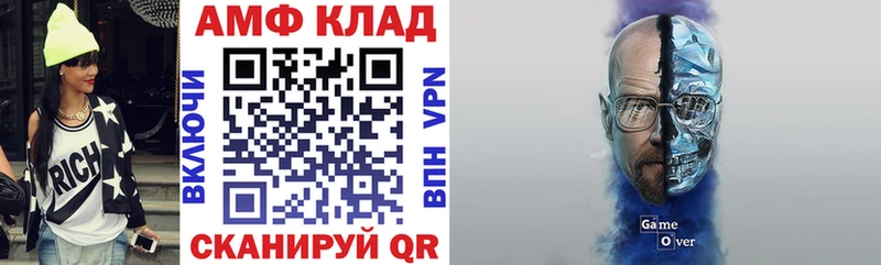 Amphetamine Розовый  Купить  Коркино 