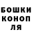 МАРИХУАНА VHQ Merton Gerrish