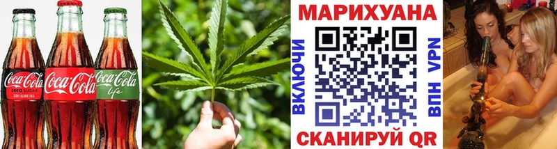 Купить  Коркино  Еда ТГК марихуана 