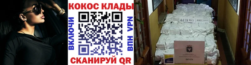 Кокаин Columbia  Купить  Коркино 