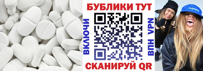 Купить где  Коркино  Экстази 300 mg 