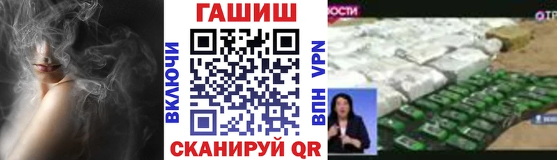 ГАШ 40% ТГК  Купить где  Коркино 