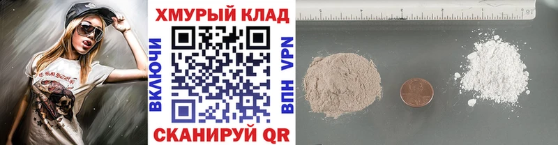 Героин афганец  Купить закладки  Коркино 