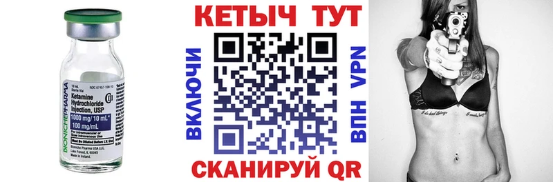 Купить закладки  Коркино  КЕТАМИН VHQ 