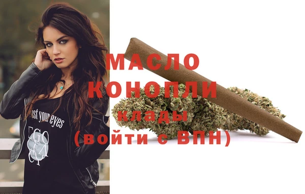 марки nbome Горно-Алтайск