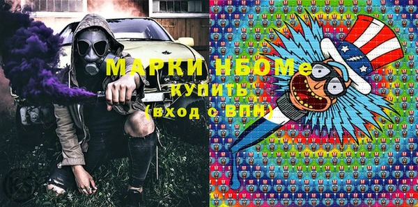 спиды Горняк