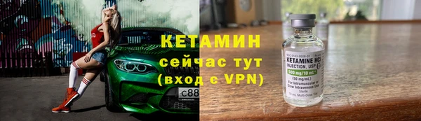 марки nbome Горно-Алтайск