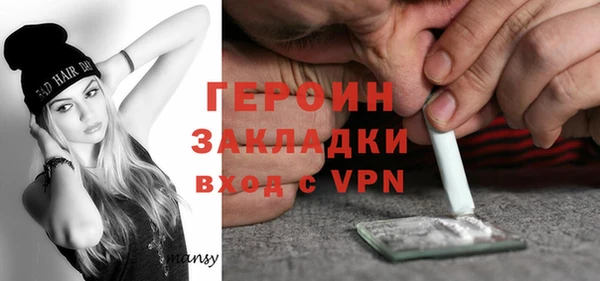 наркотики Горнозаводск
