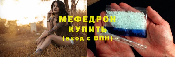 спиды Горняк