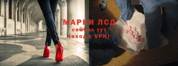 наркотики Горнозаводск