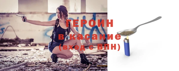 спиды Горняк
