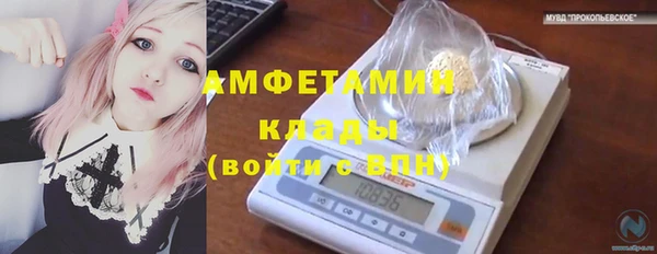 наркотики Горнозаводск
