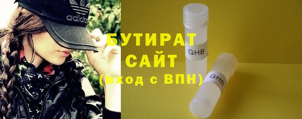 наркотики Горнозаводск