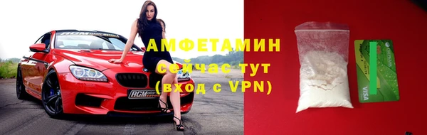 марки nbome Горно-Алтайск