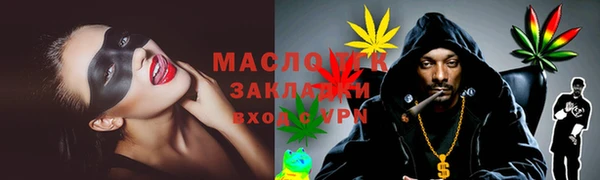 марки nbome Горно-Алтайск