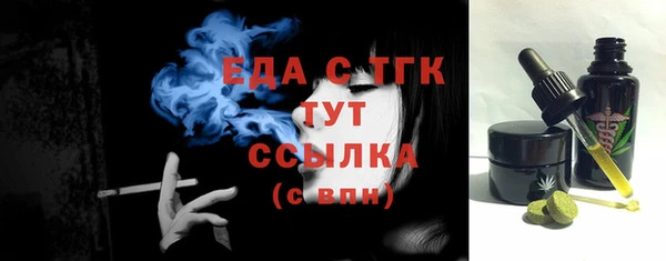 марки nbome Горно-Алтайск