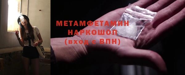 марки nbome Горно-Алтайск