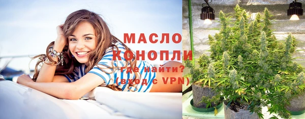 наркотики Горнозаводск