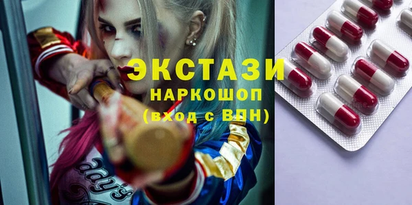 наркотики Горнозаводск