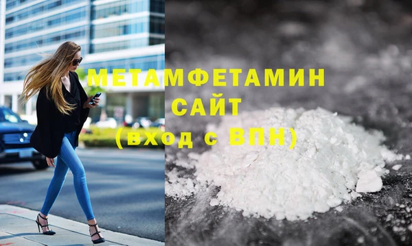 спиды Горняк