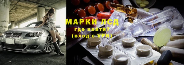 наркотики Горнозаводск
