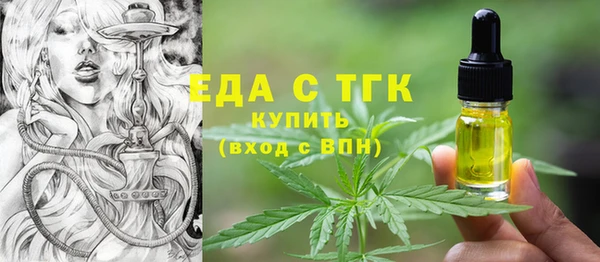 марки nbome Горно-Алтайск