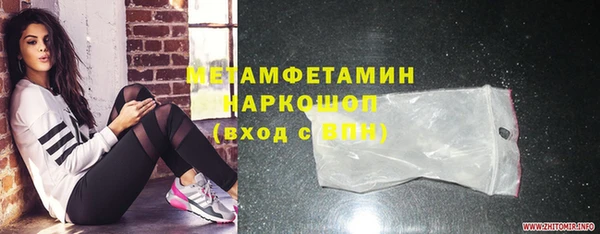 марки nbome Горно-Алтайск