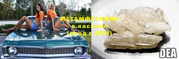 спиды Горняк