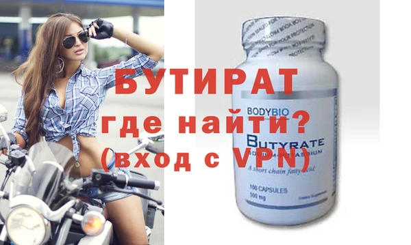 спиды Горняк