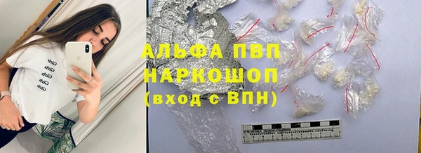 наркотики Горнозаводск