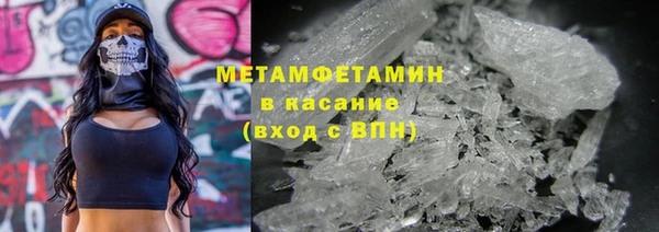 наркотики Горнозаводск