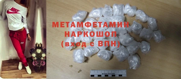 наркотики Горнозаводск