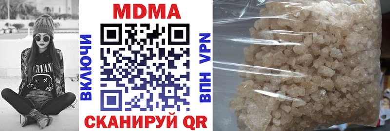 MDMA молли  Купить закладки  Коркино 