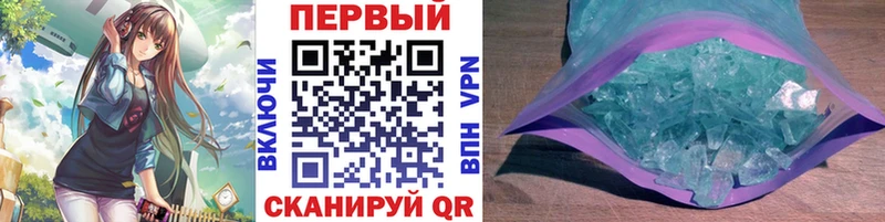 Метамфетамин винт  Купить  Коркино 