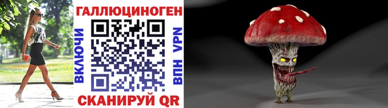 Купить закладки  Коркино  Псилоцибиновые грибы мухоморы 
